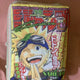 Naruto Jump Cushion