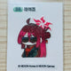 Blue Archive Ddiboo Seal 56 Reijo