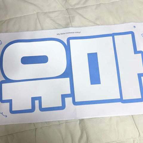 &TEAM Yuma Slogan Bansle Yumdidas