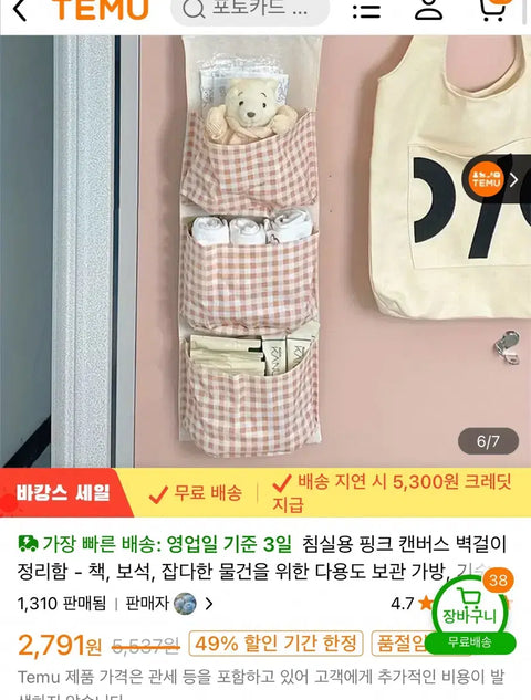 Selling items I bought from Temu!