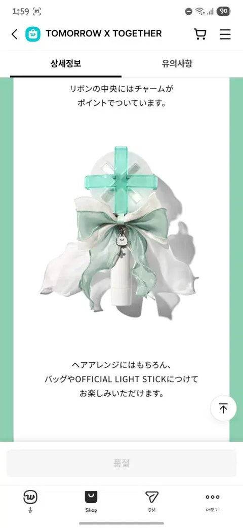 Tzubatu Choi Yong-meong Moa Bong Ribbon Yong-meong Soobin Tzubatu