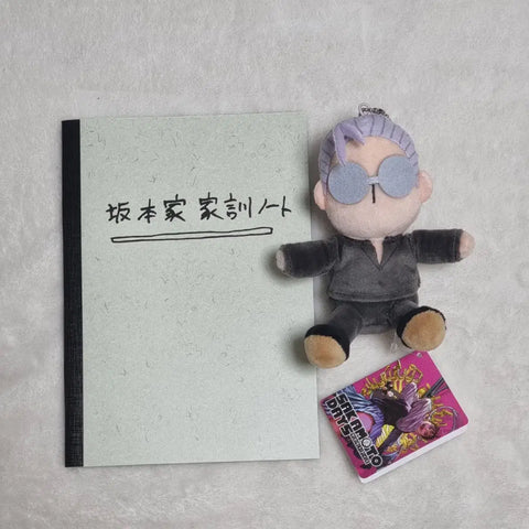 Bulk) Sakamoto Days Sakadei Sakamoto Ball Chain Plush + Kaji Notebook Bulk Sale