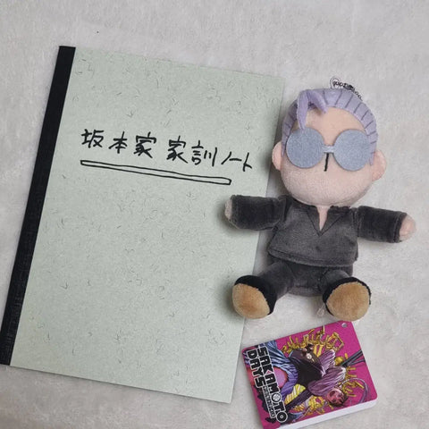 Bulk) Sakamoto Days Sakadei Sakamoto Ball Chain Plush + Kaji Notebook Bulk Sale