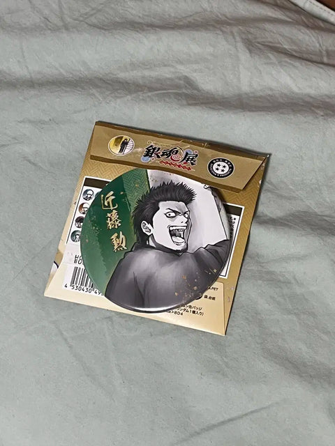 Gintama Exhibition Can Badge Kondo
