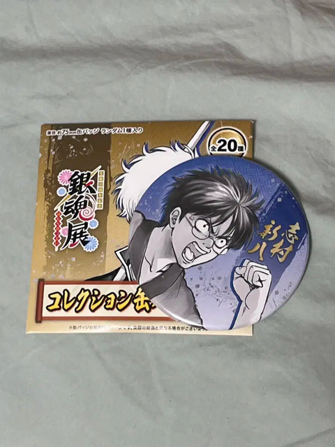 Gintama Exhibition Can Badge Shinpachi