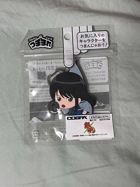 Gintama Tsumamare Keyholder Katsura Kotaro Runaway ver.