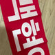 EXO Baekhyun photocard, light stick + freebies bundle