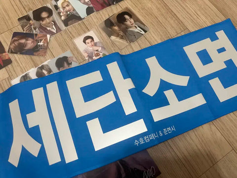 Exo Suho Junmyeon goods, photocard + freebies as a set