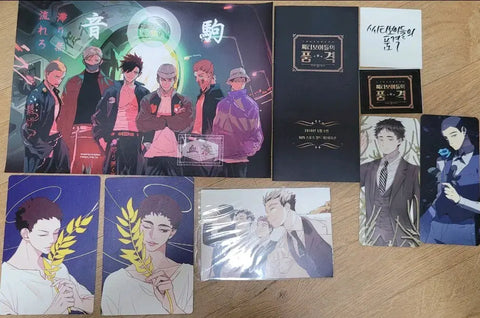 Haikyu!! City Boy's Class Goods Set + @