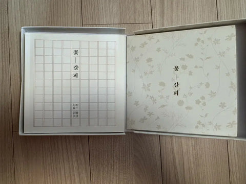 IU Flower Bookmark One Autographed Album