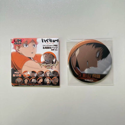 Haikyu!! 2025 Joint Practice Match Memorable Scene Can Badge Kageyama