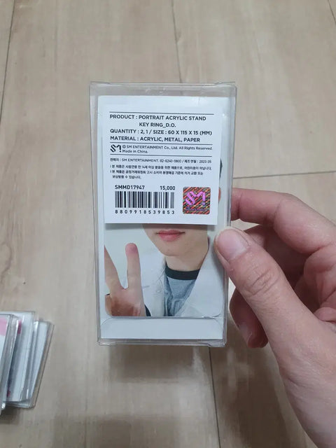 EXO fan meeting D.O. keyring unopened
