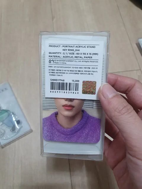 EXO fan meeting Kai keyring, unopened.