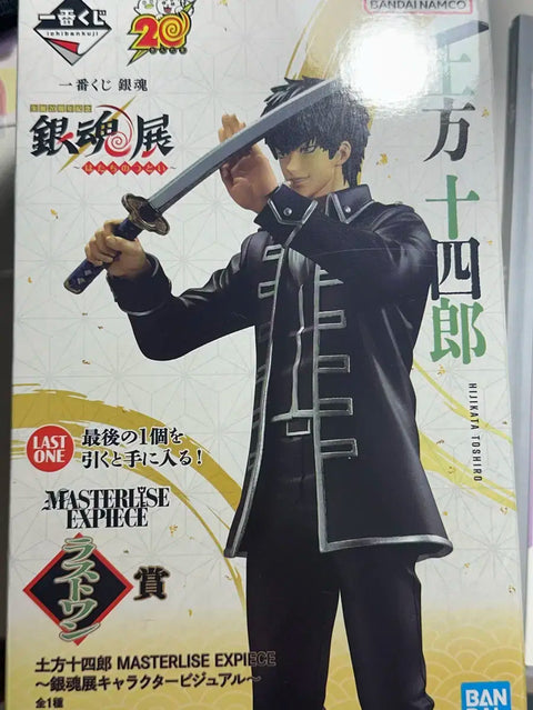 Gintama 20th Anniversary Ichiban Kuji Last One Hijikata Figure