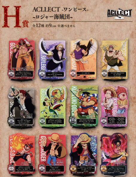 One Piece Acrylic H Prize Roger