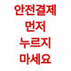 ENHYPEN Jungwon Acrylic Stand Life-size Standee Keychain