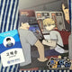 Homeless Audio Webtoon Funding USB Goods Sale