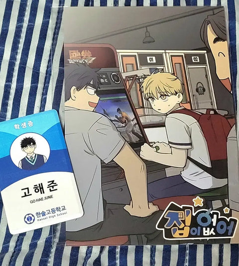 Homeless Audio Webtoon Funding USB Goods Sale