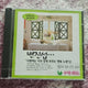 Byun Jin-sub Unopened