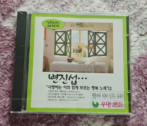 Byun Jin-sub Unopened