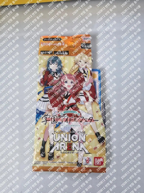 Including convenience store shipping, 10,000 won: Academy Idolmaster Nigimanju