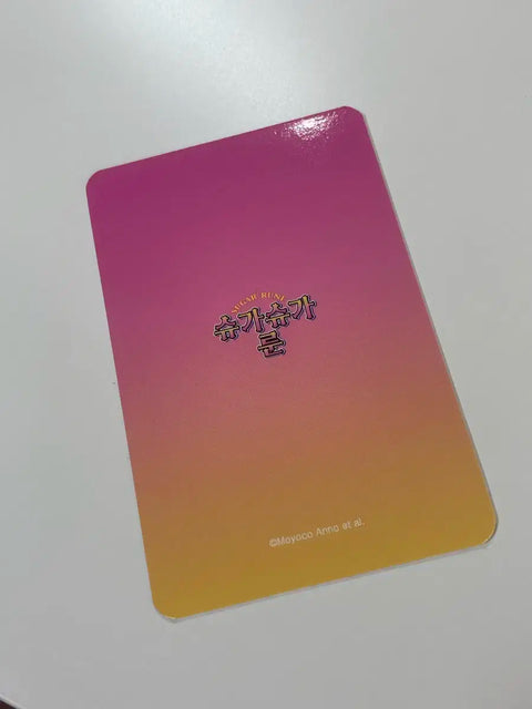 Sugar Sugar Rune Tooniverse Photocard