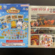 Toy Story Clear File J Prize
