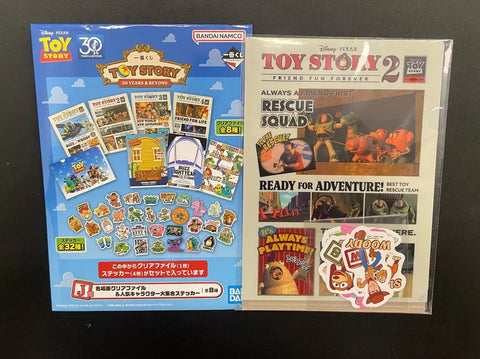 Toy Story Clear File J Prize