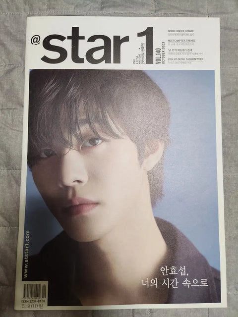 Ahn Hyo-seop magazine