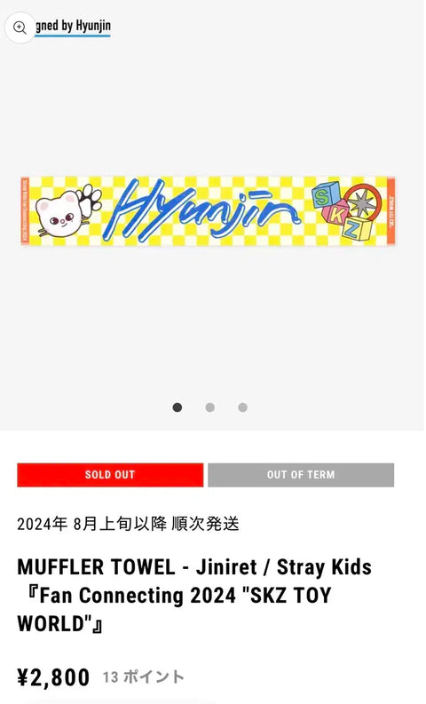 Stray Kids Genie Let Muffler Towel