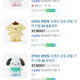 Sanrio Cinnamoroll Pitatto Plush Doll
