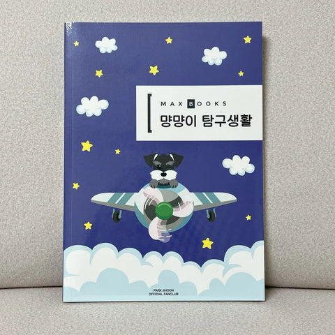 Park Jihoon Fan Club MAY 1st Generation Kit Photobook