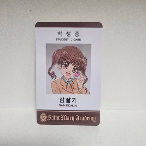 Dreaming Patissiere Strawberry (Ichigo) Student ID Card Unopened