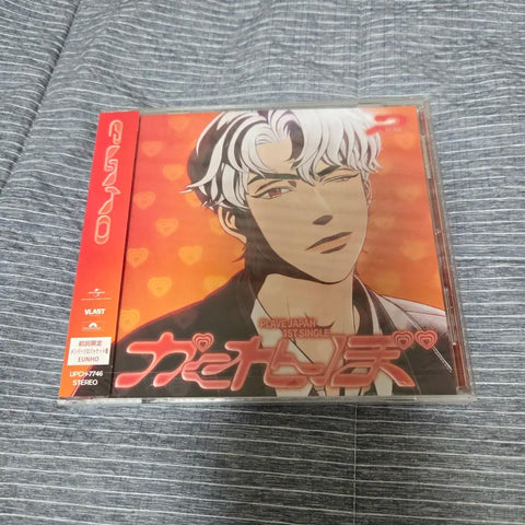 PLAVE Hide and Seek Eunho Member Half Album Unopened