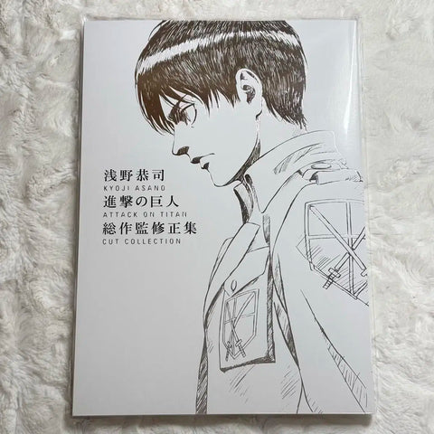 Attack on Titan: Kyoji Asano Original Drawing Collection
