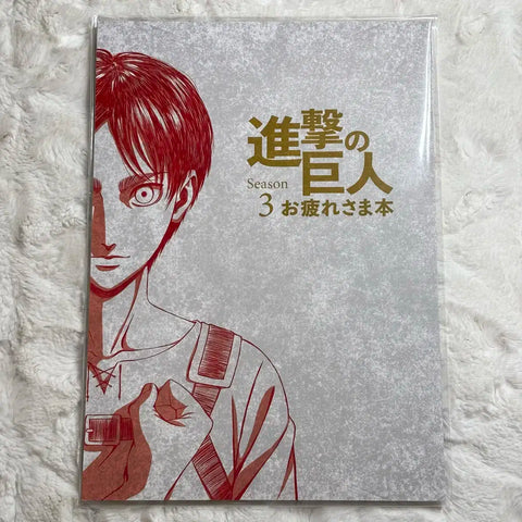 Attack on Titan Otsukaresama Book Original Artwork Collection