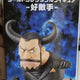 Selling One Piece Bruno (likely refers to Rob Lucci) worthy opponent, world-class figure.
