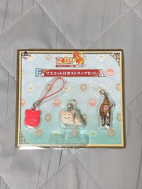 Gintama Ichiban Kuji Prize F Mascot Strap Set Sadaharu