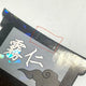 Selling/Trading: Oh My God collaboration cafe MoeAku hologram ticket coaster