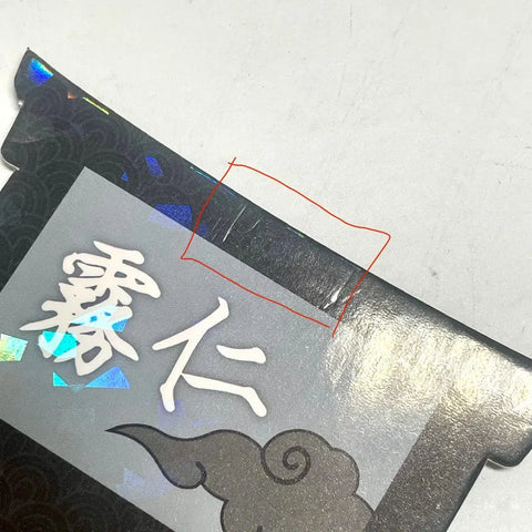 Selling/Trading: Oh My God collaboration cafe MoeAku hologram ticket coaster
