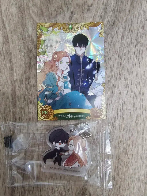 Selling "I Shall Master This Family" Lee Gaju PR Photocard Keychain