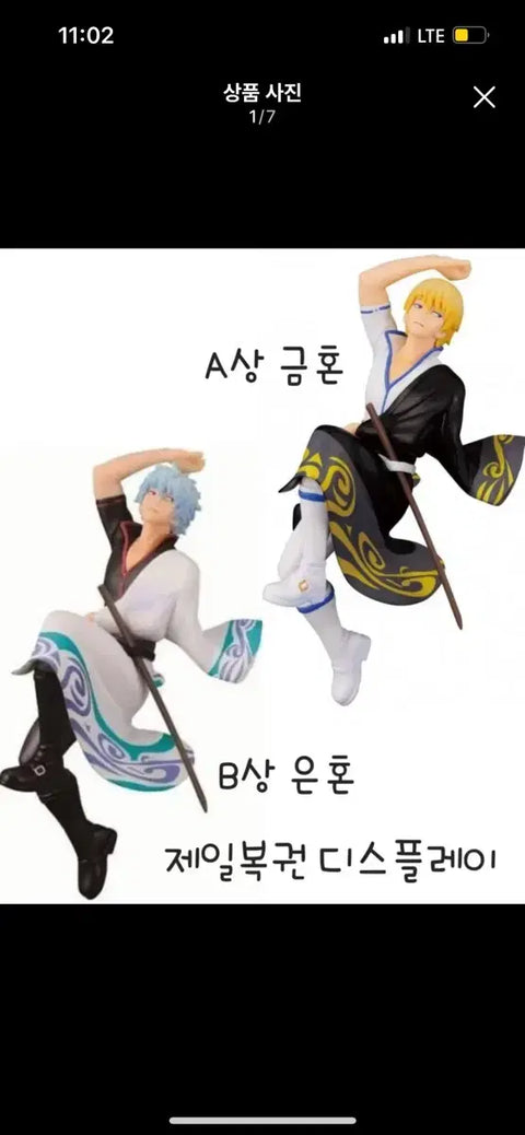 Gintama Gintoki Ichiban Kuji A Prize Gold Gintoki
