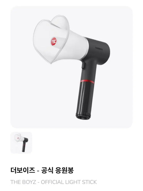 THE BOYZ light stick transfer/sale