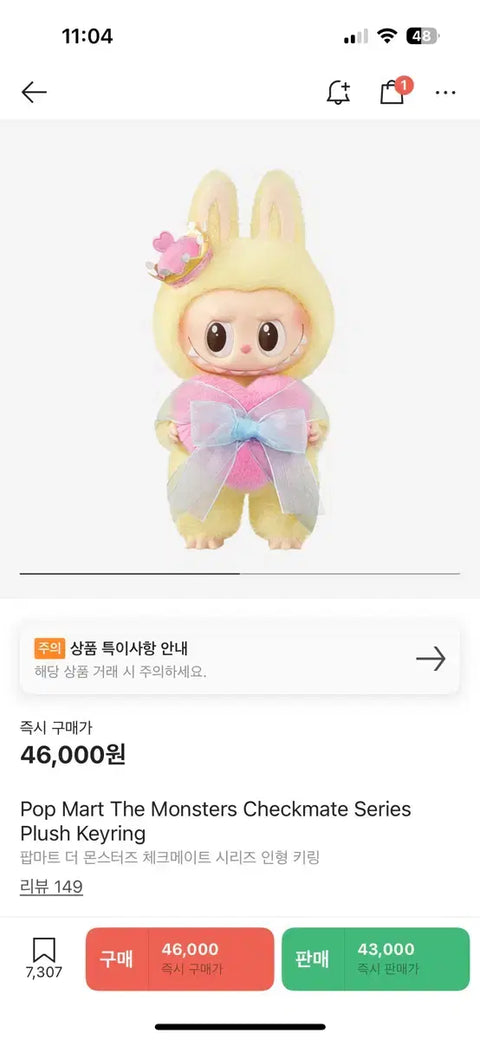 Labubu Checkmate