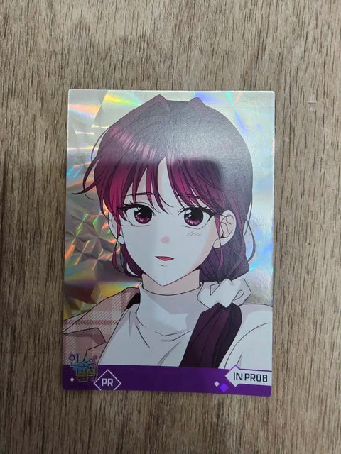 Law of Insomnia (Insol's Law) Imbeop PR Card Photocard Transfer
