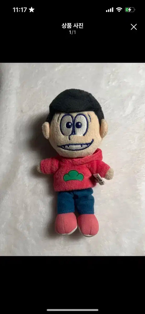 Osomatsu-san Osomatsu Bean Plush