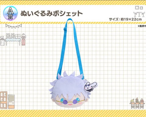 Jujutsu Kaisen Gojo Limited Order Hidden Inventory/Premature Death Sega Lucky Kuji A Prize Unopened New Item