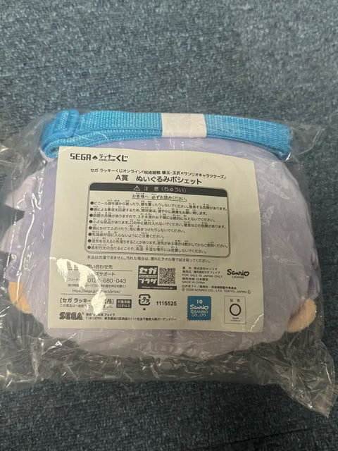 Jujutsu Kaisen Gojo Limited Order Hidden Inventory/Premature Death Sega Lucky Kuji A Prize Unopened New Item