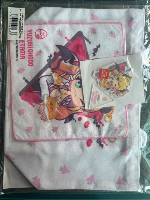 Hololive Sanrio Collaboration Yuzuki Choco Set