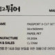"Carry Sun-jae and Run" Sun-up-twi (shortened title) Sol-sun (Im Sol & Ryu Sun-jae) passport three-cut photo set sale Byeon Woo-seok Kim Hye-yoon Im Sol Sun-jae